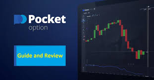 Pocket Option Reviews A Comprehensive Look at the Trading Platform Pocket Option Reviews A Comprehensive Look at the Trading Platform