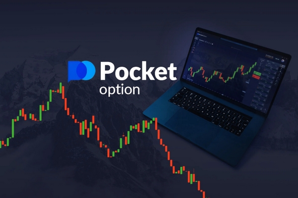 PocketOption Без Інвестицій 1 PocketOption Без Інвестицій 1